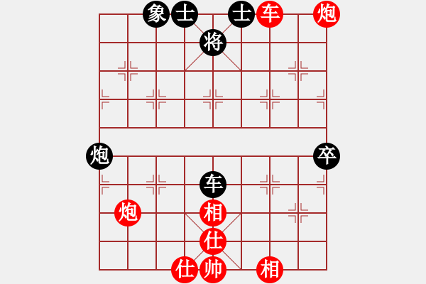 象棋棋谱图片：许国义 先胜 陆伟韬 - 步数：100 