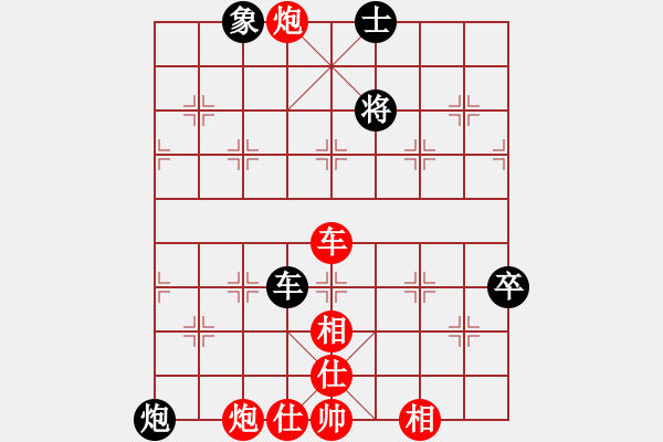 象棋棋譜圖片：許國義 先勝 陸偉韜 - 步數(shù)：120 