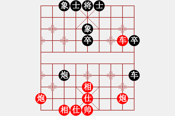 象棋棋谱图片：许国义 先胜 陆伟韬 - 步数：70 