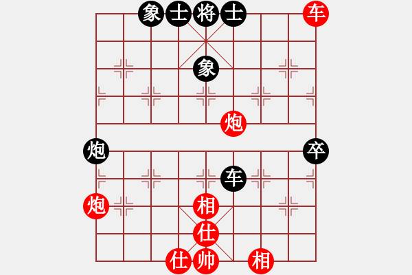 象棋棋谱图片：许国义 先胜 陆伟韬 - 步数：90 