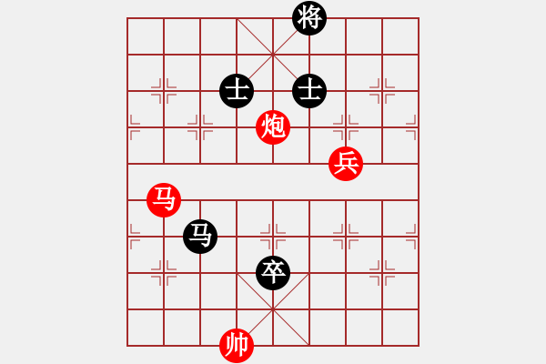 象棋棋谱图片：高修(北斗)-胜-丫丫(无极) - 步数：124 