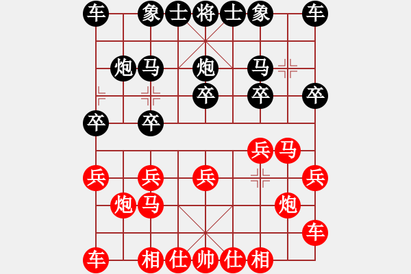 象棋棋譜圖片：zhaijinku(3段)-負(fù)-天涯幽客(4段) - 步數(shù)：10 