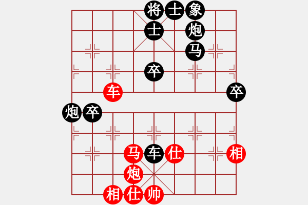 象棋棋譜圖片：zhaijinku(3段)-負(fù)-天涯幽客(4段) - 步數(shù)：110 