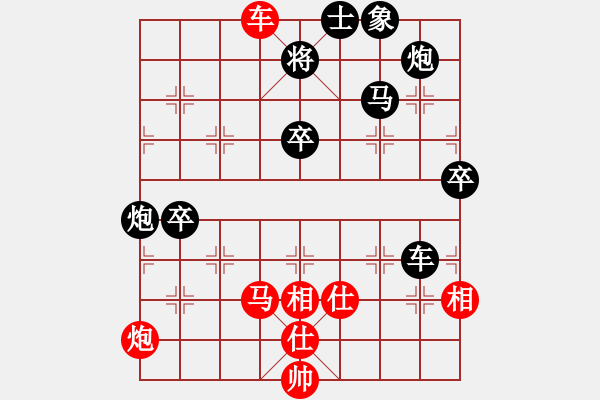 象棋棋譜圖片：zhaijinku(3段)-負(fù)-天涯幽客(4段) - 步數(shù)：120 