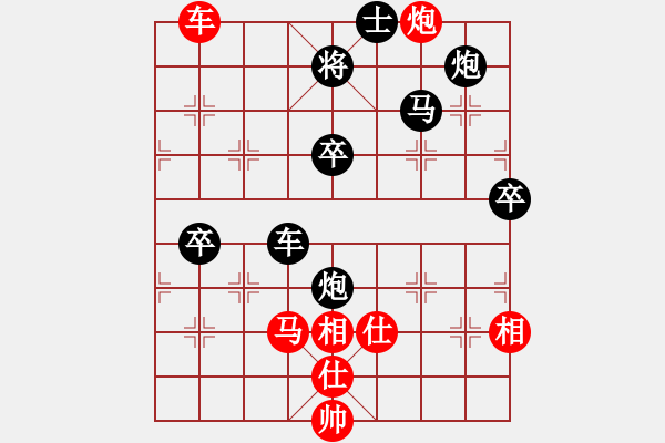 象棋棋譜圖片：zhaijinku(3段)-負(fù)-天涯幽客(4段) - 步數(shù)：130 