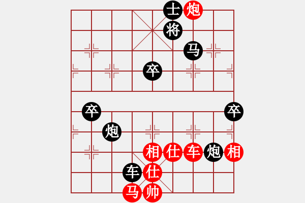 象棋棋譜圖片：zhaijinku(3段)-負(fù)-天涯幽客(4段) - 步數(shù)：140 