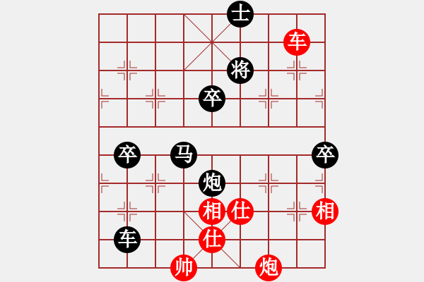 象棋棋譜圖片：zhaijinku(3段)-負(fù)-天涯幽客(4段) - 步數(shù)：150 