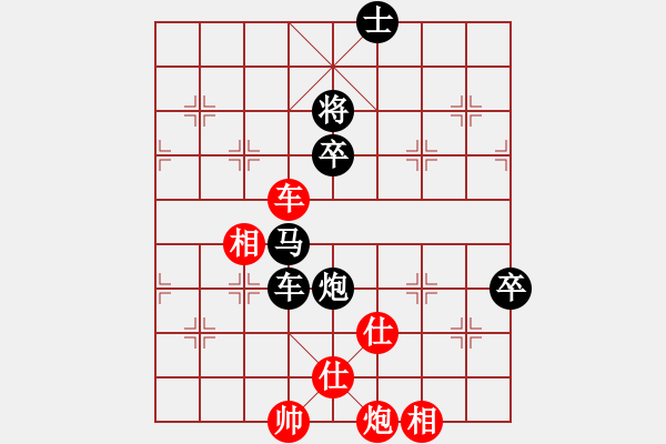 象棋棋譜圖片：zhaijinku(3段)-負(fù)-天涯幽客(4段) - 步數(shù)：160 