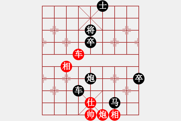 象棋棋譜圖片：zhaijinku(3段)-負(fù)-天涯幽客(4段) - 步數(shù)：166 