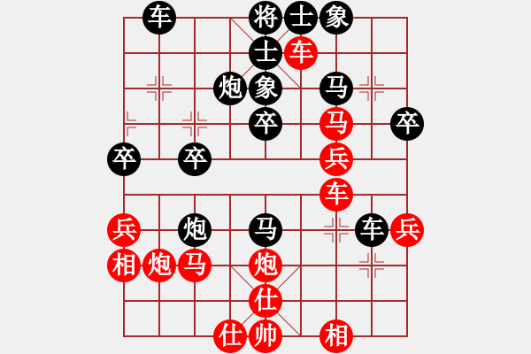 象棋棋譜圖片：zhaijinku(3段)-負(fù)-天涯幽客(4段) - 步數(shù)：30 