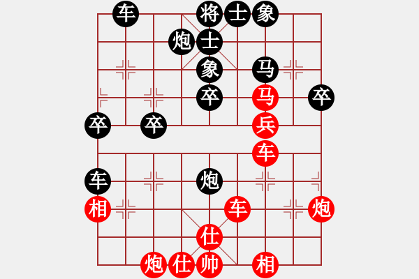 象棋棋譜圖片：zhaijinku(3段)-負(fù)-天涯幽客(4段) - 步數(shù)：40 