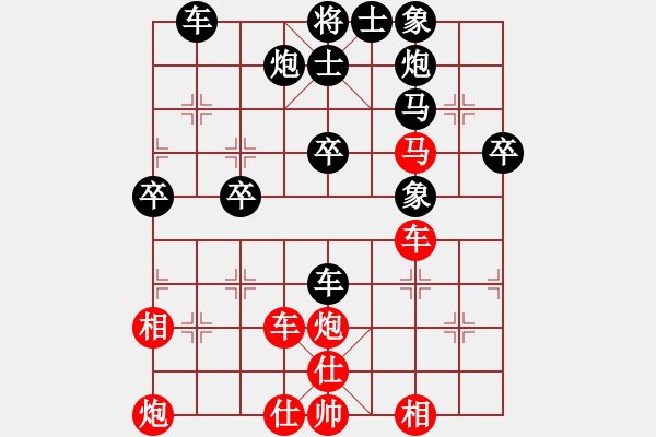 象棋棋譜圖片：zhaijinku(3段)-負(fù)-天涯幽客(4段) - 步數(shù)：50 