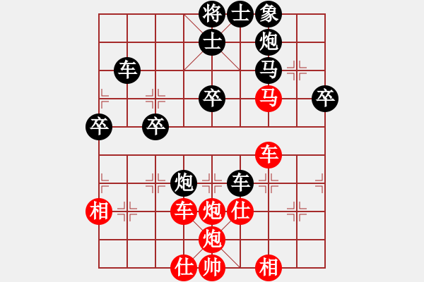 象棋棋譜圖片：zhaijinku(3段)-負(fù)-天涯幽客(4段) - 步數(shù)：60 