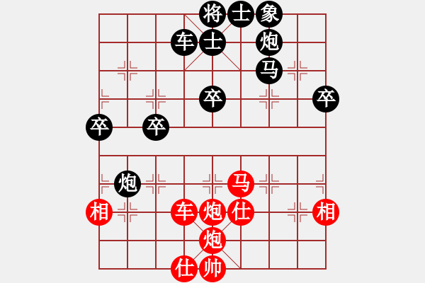 象棋棋譜圖片：zhaijinku(3段)-負(fù)-天涯幽客(4段) - 步數(shù)：70 