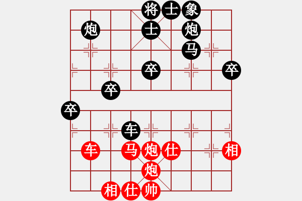 象棋棋譜圖片：zhaijinku(3段)-負(fù)-天涯幽客(4段) - 步數(shù)：80 