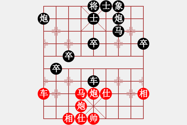 象棋棋譜圖片：zhaijinku(3段)-負(fù)-天涯幽客(4段) - 步數(shù)：90 