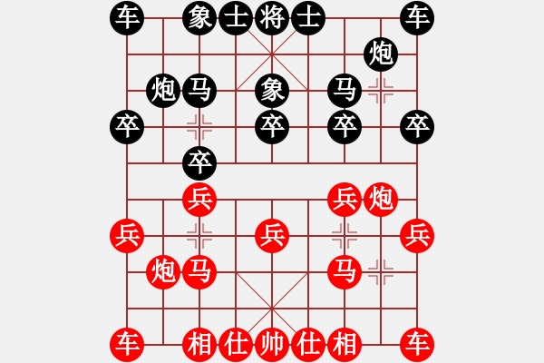 象棋棋谱图片：河南楚河汉界弈强队 赵金成 负 厦门象屿队 苗利明 - 步数：10 