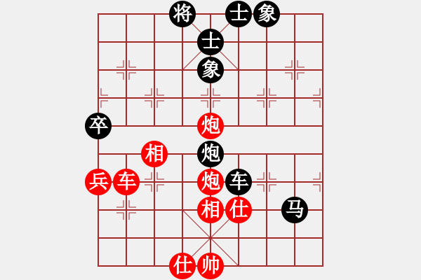 象棋棋谱图片：陈寒峰     先和 葛维蒲     - 步数：80 