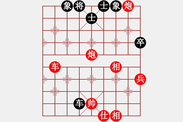 象棋棋譜圖片：來無影(日帥)-勝-浙江二臺(日帥) - 步數(shù)：110 