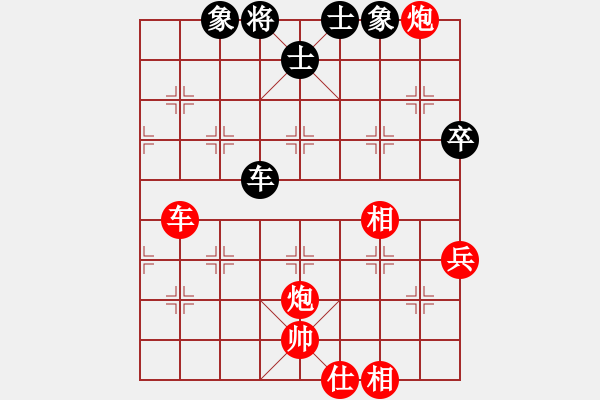 象棋棋譜圖片：來無影(日帥)-勝-浙江二臺(日帥) - 步數(shù)：119 