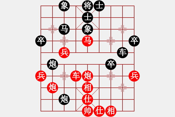 象棋棋譜圖片：來無影(日帥)-勝-浙江二臺(日帥) - 步數(shù)：70 