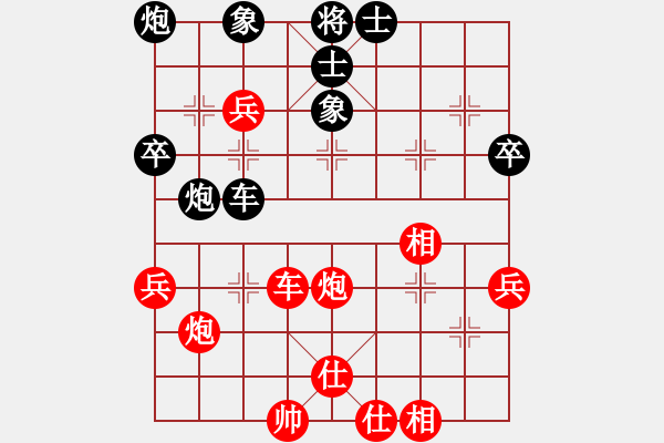 象棋棋譜圖片：來無影(日帥)-勝-浙江二臺(日帥) - 步數(shù)：80 