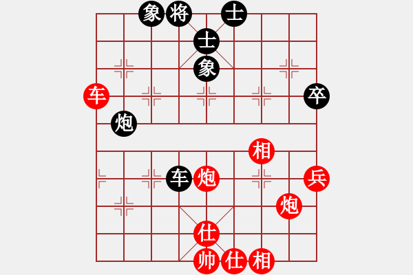 象棋棋譜圖片：來無影(日帥)-勝-浙江二臺(日帥) - 步數(shù)：90 