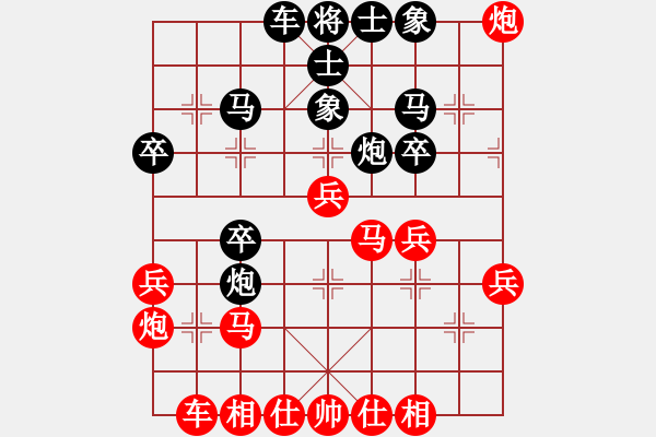 象棋棋譜圖片：混江龍(1段)-勝-老年泰州人(2段) - 步數(shù)：30 