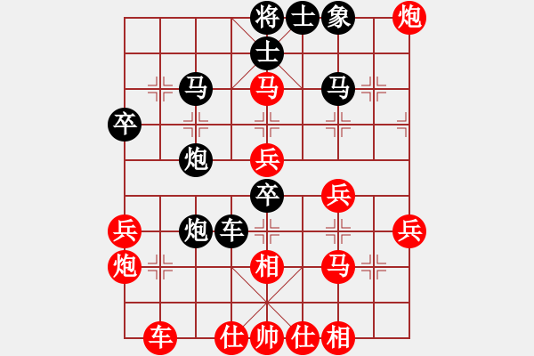 象棋棋譜圖片：混江龍(1段)-勝-老年泰州人(2段) - 步數(shù)：40 