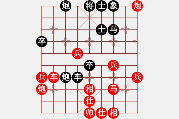 象棋棋譜圖片：混江龍(1段)-勝-老年泰州人(2段) - 步數(shù)：50 