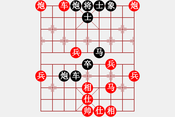 象棋棋譜圖片：混江龍(1段)-勝-老年泰州人(2段) - 步數(shù)：57 