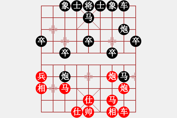 象棋棋譜圖片：天邊的云[紅] -VS- 人生如夢(mèng)[黑] - 步數(shù)：30 