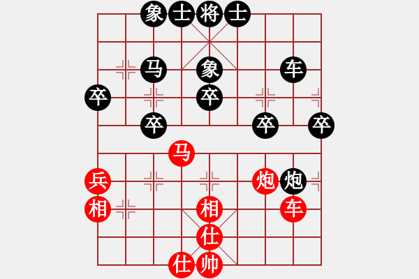 象棋棋譜圖片：天邊的云[紅] -VS- 人生如夢(mèng)[黑] - 步數(shù)：40 