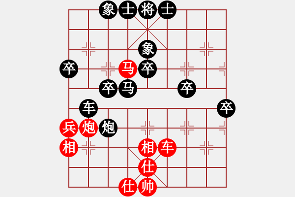 象棋棋譜圖片：天邊的云[紅] -VS- 人生如夢(mèng)[黑] - 步數(shù)：50 