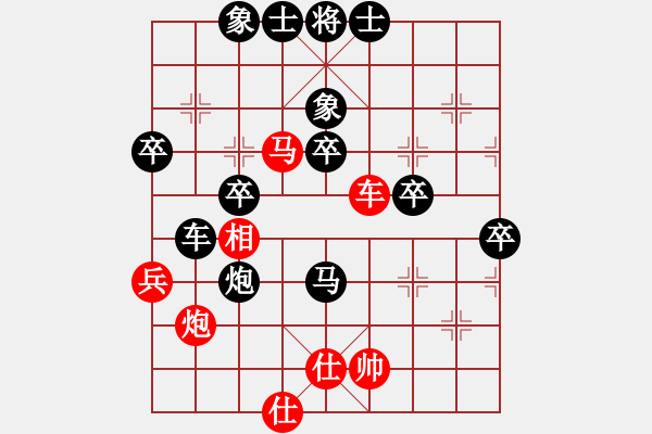 象棋棋譜圖片：天邊的云[紅] -VS- 人生如夢(mèng)[黑] - 步數(shù)：60 