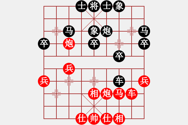 象棋棋譜圖片：江西省象棋協(xié)會(huì)隊(duì) 魏保堂 負(fù) 南昌一隊(duì) 彭長(zhǎng)安 - 步數(shù)：30 