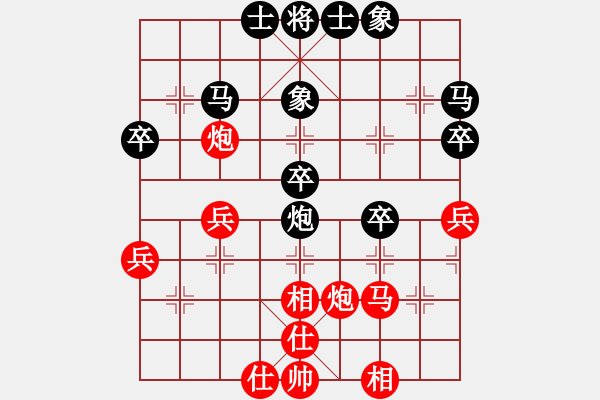 象棋棋譜圖片：江西省象棋協(xié)會(huì)隊(duì) 魏保堂 負(fù) 南昌一隊(duì) 彭長(zhǎng)安 - 步數(shù)：40 