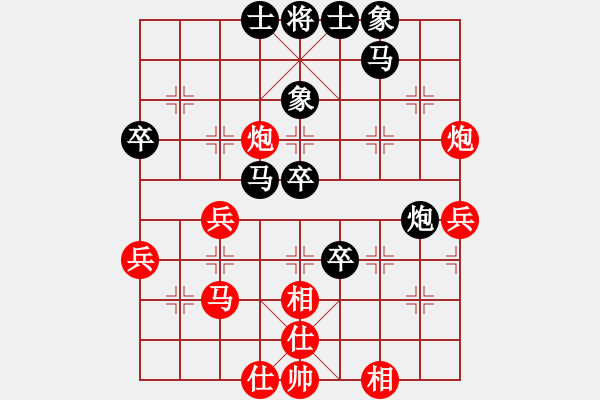 象棋棋譜圖片：江西省象棋協(xié)會(huì)隊(duì) 魏保堂 負(fù) 南昌一隊(duì) 彭長(zhǎng)安 - 步數(shù)：50 