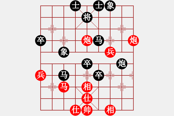 象棋棋譜圖片：江西省象棋協(xié)會(huì)隊(duì) 魏保堂 負(fù) 南昌一隊(duì) 彭長(zhǎng)安 - 步數(shù)：60 