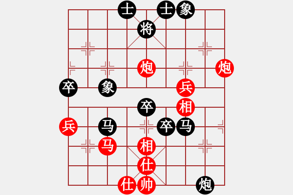 象棋棋譜圖片：江西省象棋協(xié)會(huì)隊(duì) 魏保堂 負(fù) 南昌一隊(duì) 彭長(zhǎng)安 - 步數(shù)：68 