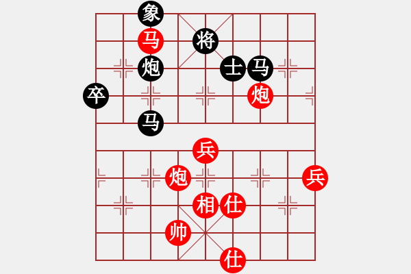 象棋棋譜圖片：黨曉陽(yáng)(北斗)-勝-yunliu(9星) - 步數(shù)：120 