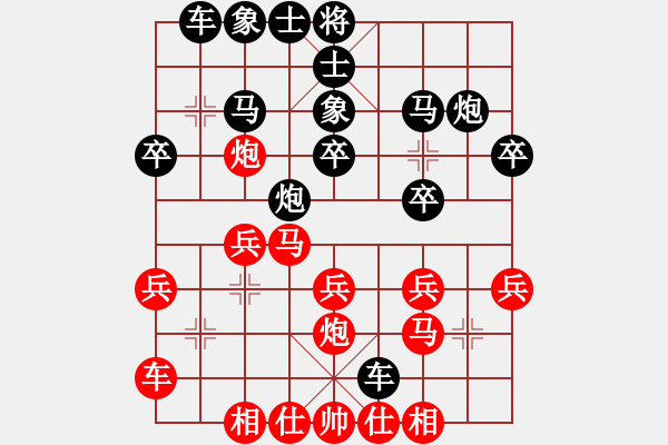 象棋棋譜圖片：黨曉陽(yáng)(北斗)-勝-yunliu(9星) - 步數(shù)：20 