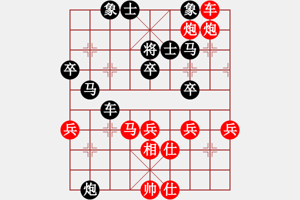 象棋棋譜圖片：黨曉陽(yáng)(北斗)-勝-yunliu(9星) - 步數(shù)：60 