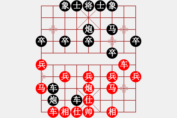 象棋棋譜圖片：第4局熱血盟__梨都怪俠[紅] -VS- 熱血盟●溫柔一刀[黑] - 步數(shù)：20 