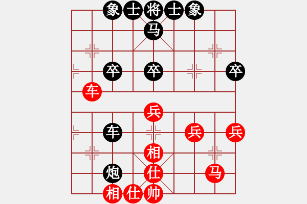 象棋棋譜圖片：第4局熱血盟__梨都怪俠[紅] -VS- 熱血盟●溫柔一刀[黑] - 步數(shù)：50 