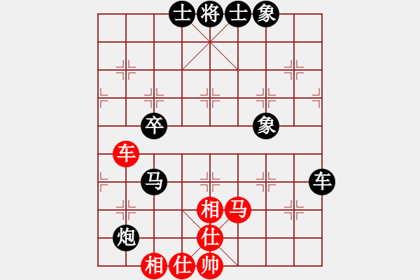 象棋棋譜圖片：第4局熱血盟__梨都怪俠[紅] -VS- 熱血盟●溫柔一刀[黑] - 步數(shù)：70 