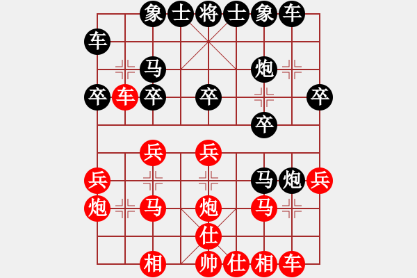 象棋棋譜圖片：峰哥先勝測評(píng)棋友 - 步數(shù)：20 