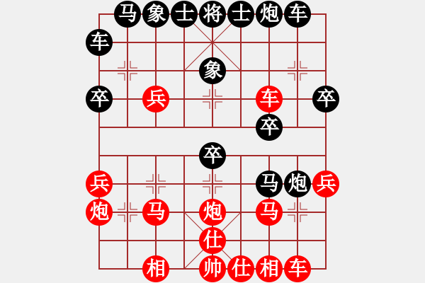 象棋棋譜圖片：峰哥先勝測評(píng)棋友 - 步數(shù)：30 