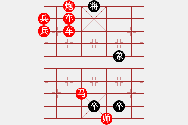 象棋棋譜圖片：The co cua ban YHCT - 步數(shù)：0 