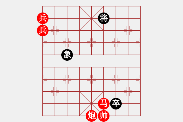 象棋棋譜圖片：The co cua ban YHCT - 步數(shù)：10 